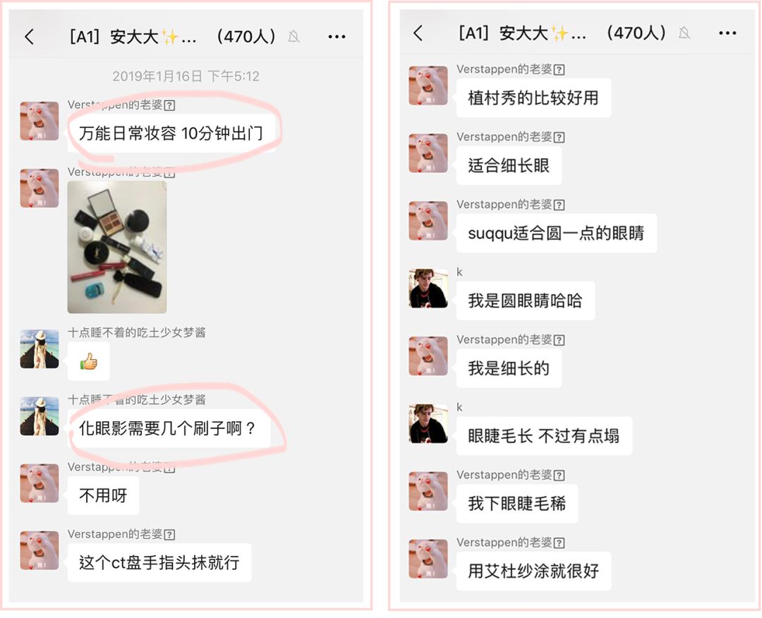5分钟快速出门妆,日常妆保姆级教程