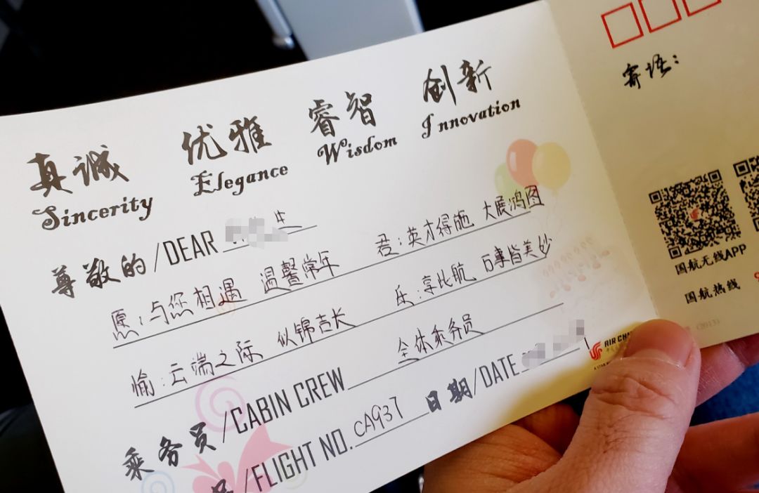 最好的航空头等舱,比商务舱还豪华的飞机舱位