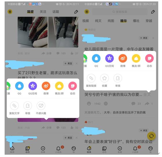 产品体验报告和竞品分析,产品体验报告深度解析