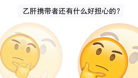 女朋友乙肝大三阳你会分手吗,女朋友查出有乙肝该分手吗