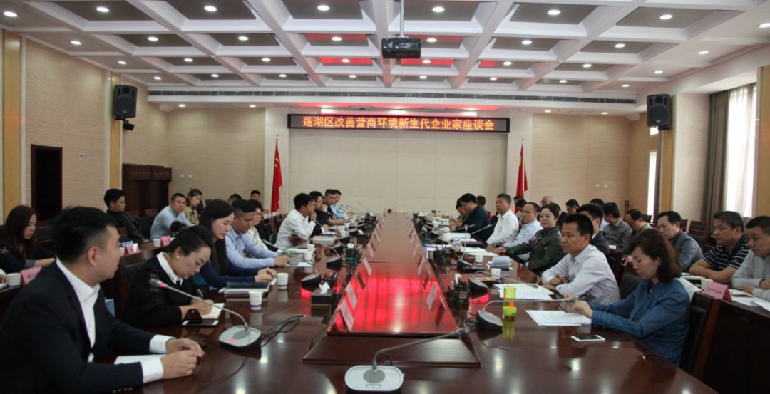 莲湖区纪念改革开放40周年优秀改革案例评选网上投票活动开始啦！