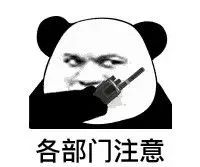 「提个醒」当心！当你在疯狂集五福时，钱包已经被人盯上了