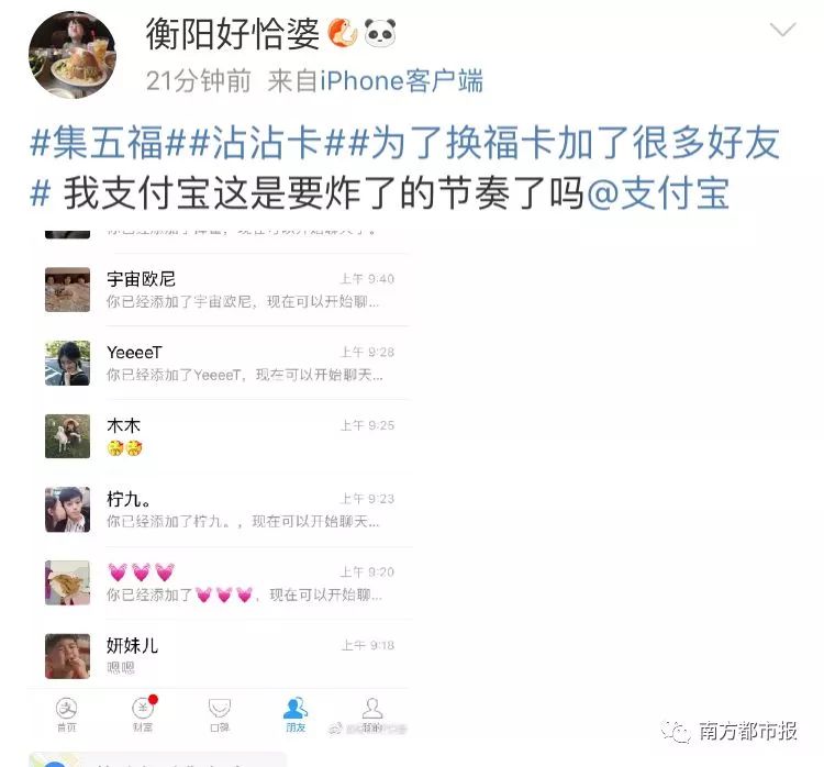 警惕有人盯上了你的信用卡积分,时刻提防别人贪图他的钱财的句子