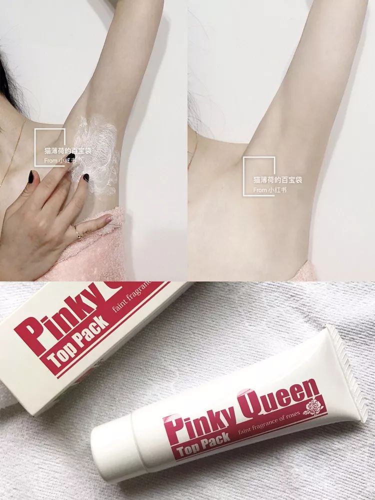 *处私**粉嫩无异味健康诱人迷倒万千小奶狗