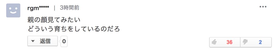 日本又曝饮食店卫生问题！员工把厨具放在裤裆上，这家店每个日本人都去吃过……