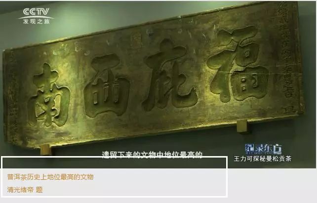 传奇兰花为什么值钱,传奇曼松普洱生茶