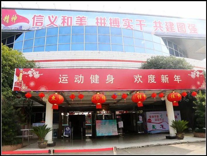 以干净整洁的环境迎接新春佳节,年度工作总结动员部署