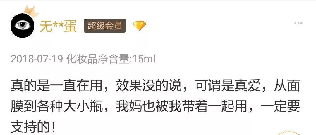 还嫌自己脸黄？推荐好用到逆天的国货精华，不到百元就能提亮肤色！