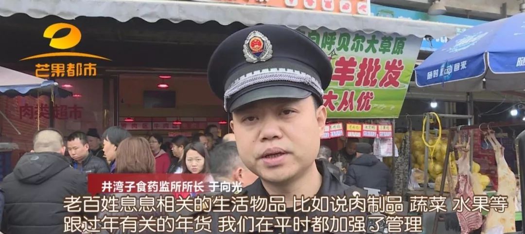 记者调查长沙年货市场：短斤少两、发霉坏烂……商家：坏的肯定有，这都不算多