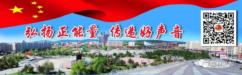 黑龙江教师招聘网最新信息,黑龙江省大庆市教师招聘