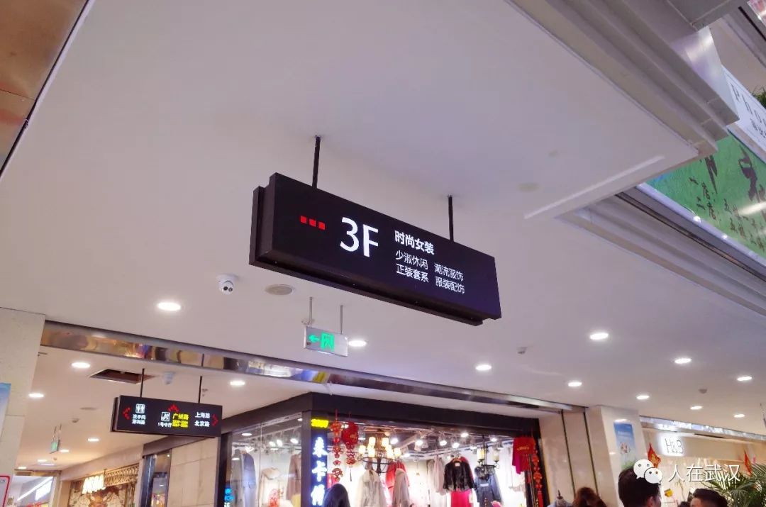 汉正街品牌服饰清仓休闲套装,武汉汉正街鞋子批发市场清仓处理