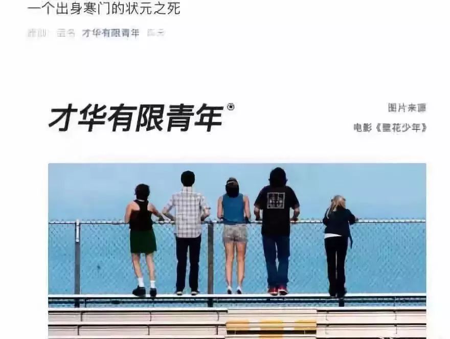 咪蒙真实照片,咪蒙始末