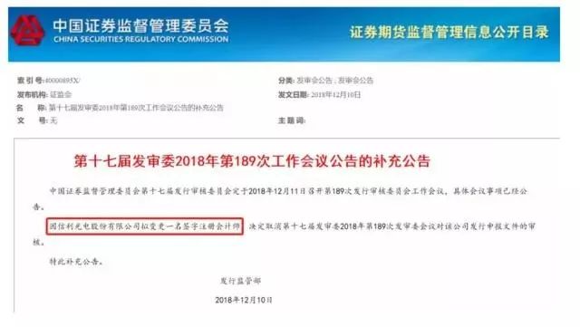 信利现在怎么样了,信利现状