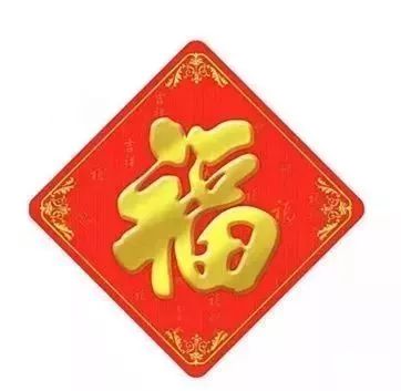 如何有效抽到五福中的敬业福,最强花花卡敬业福攻略