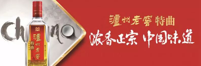 浓香鼻祖是什么酒,浓香鼻祖是谁