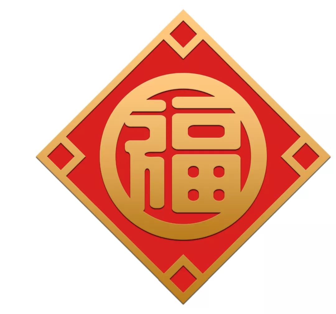 2018集五福时间及注意事项,为了集五福到底有多可怕