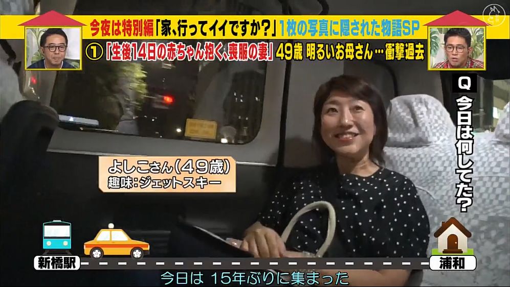 交往不到一年就结婚，这个日本妈妈生下孩子的14天后穿着丧服出席丈夫的葬礼