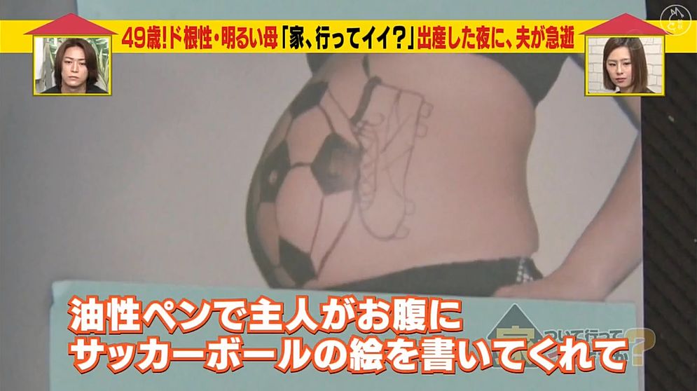 交往不到一年就结婚，这个日本妈妈生下孩子的14天后穿着丧服出席丈夫的葬礼