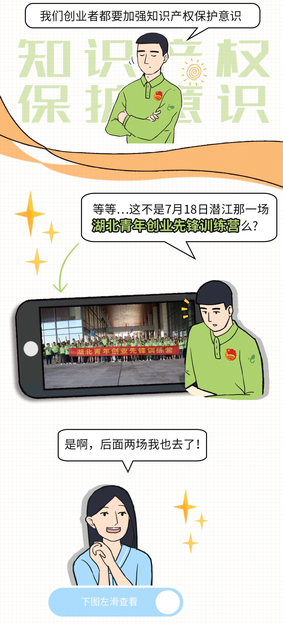 没有沾到福卡！快来这儿配齐“五福”！