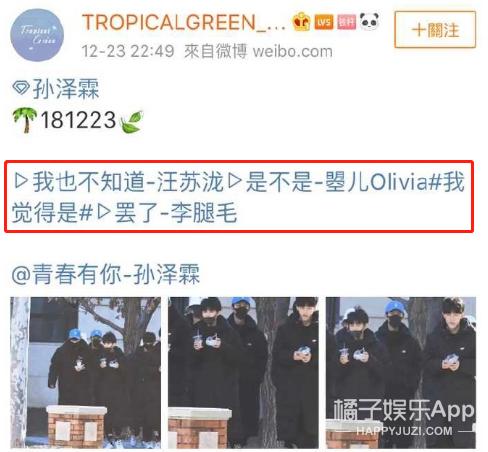 这届站姐太会搞事情！代拍之后又开始代喊，文案必须注入灵魂