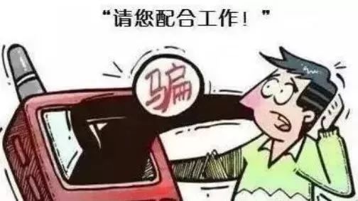 孝感电信诈骗最新动态,孝感电信诈骗最新排名