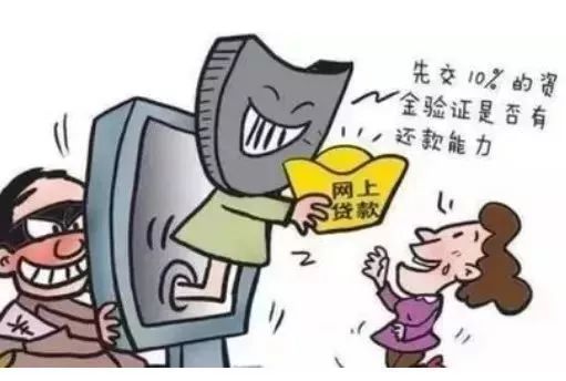 孝感电信诈骗最新动态,孝感电信诈骗最新排名