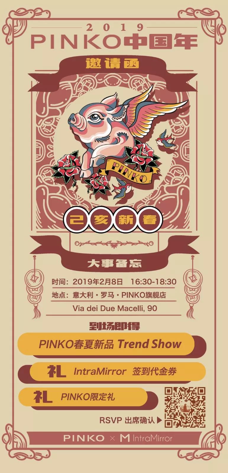 西班牙新年晚会,西班牙新年活动启幕