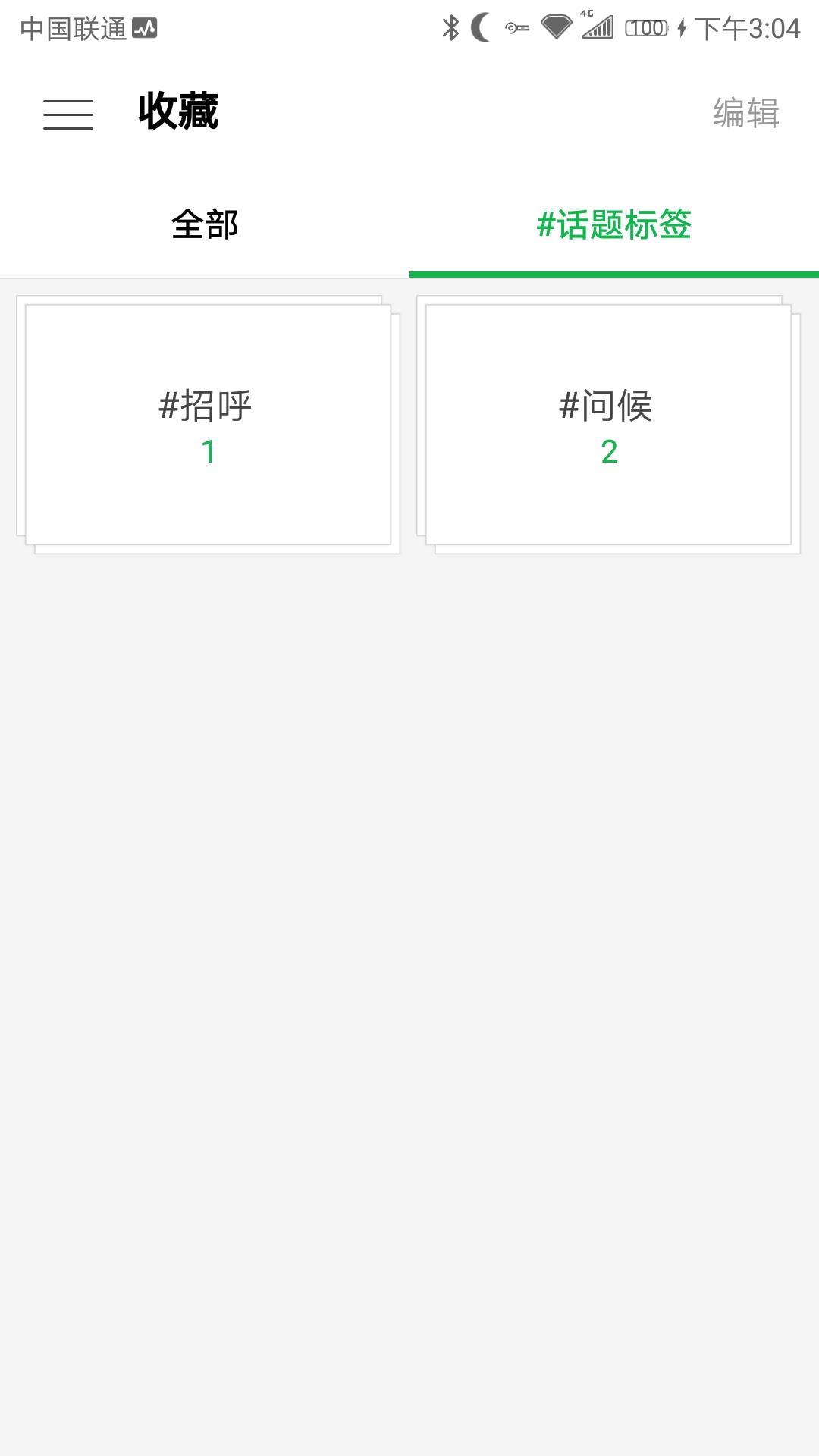 这只鹦鹉很可爱用英语怎么说,一只学说话的可爱鹦鹉