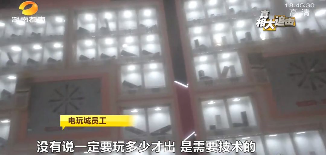 爆火口红机套路,长沙口红机器