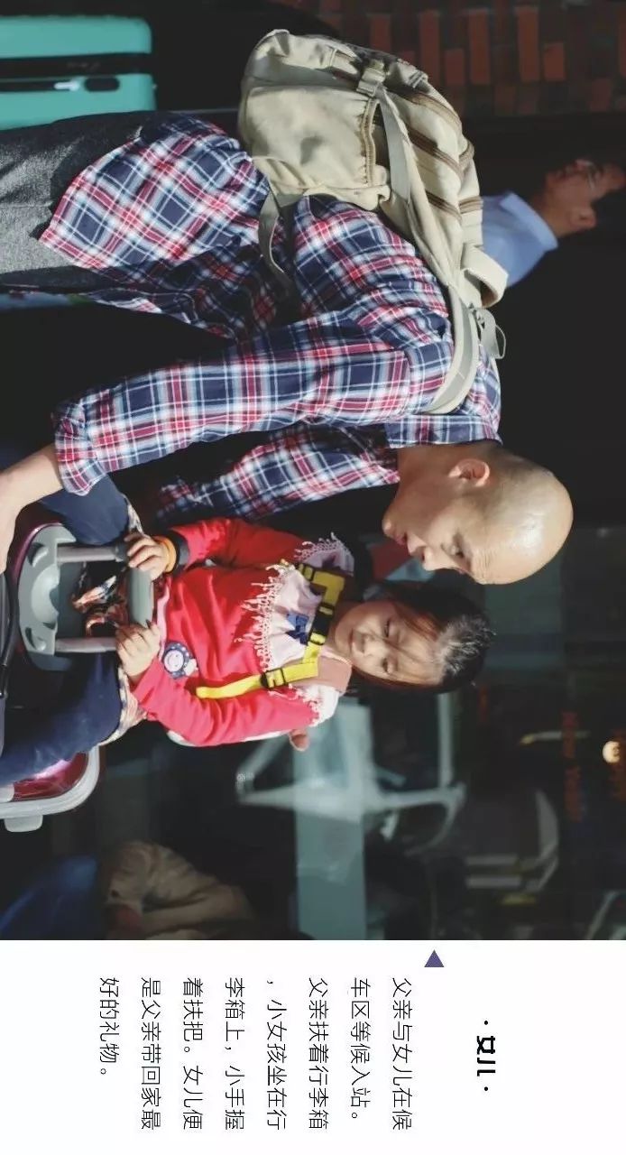 行李中的春节：我们采访了20位从广州归家的人，发现他们带了这些礼物……