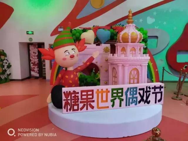 徐州乐园活动时间表,徐州乐园一天怎么玩