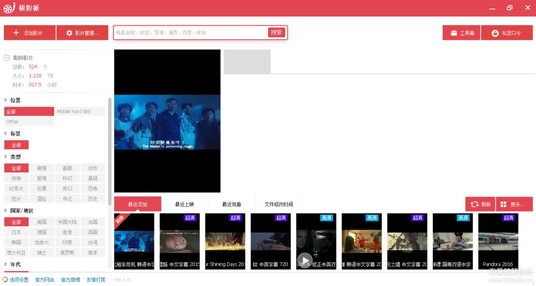 年末大整理的时候又到了，用这10个方法清理房间和数字空间吧｜HackYourLife