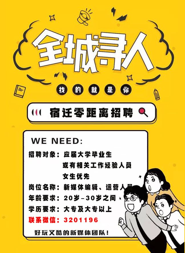 宿迁二手房急售最新30万以内,宿迁二手房急售最新五六十万