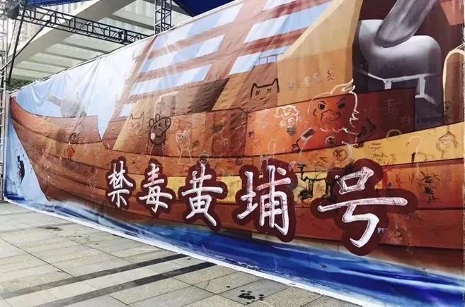 high足五天！黄埔这场“新春嘉年华”即将燃爆全程，一起来狂欢~