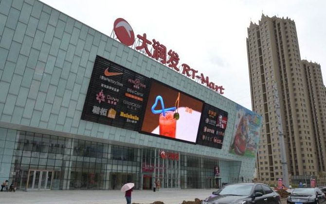 吉林市春节期间各大商场营业时间,今日期间吉林市各大商场营业时间