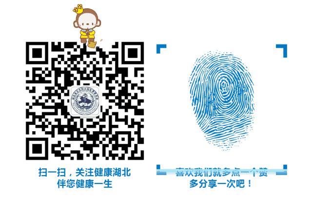 安全期啪啪该怎么避孕？