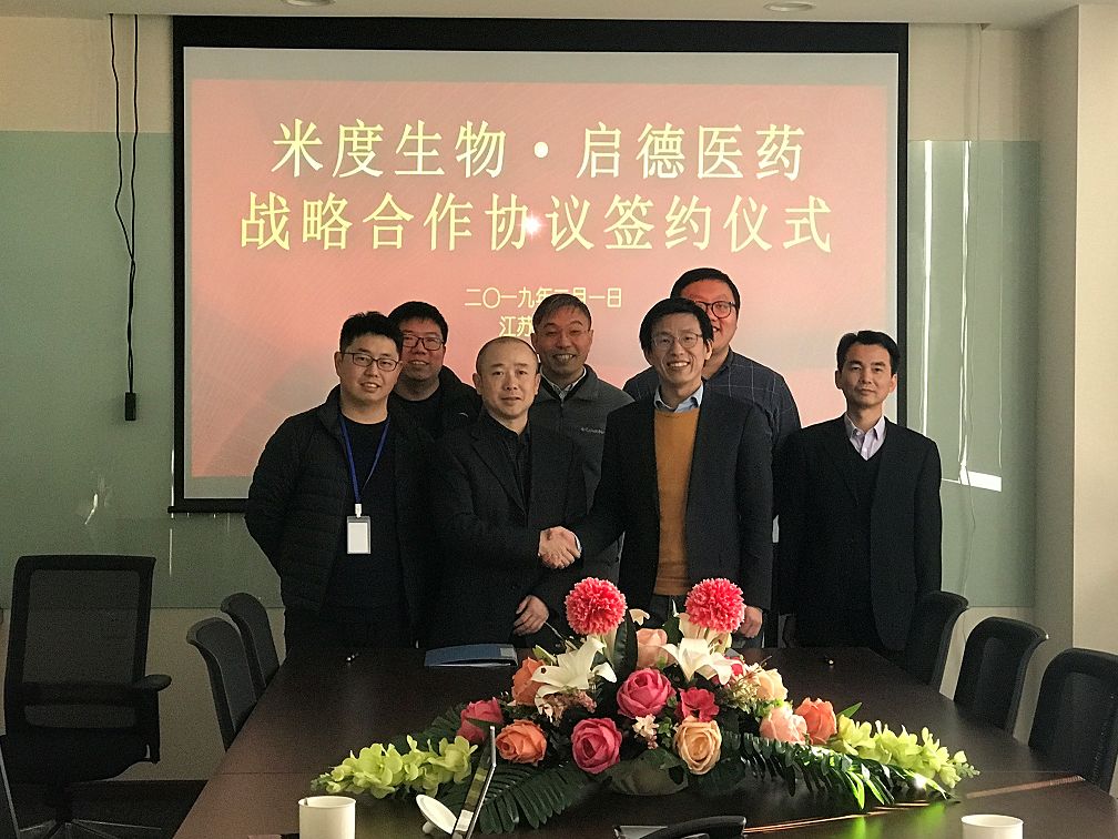 启德医药集团全球研发总部,启德医药研发管线