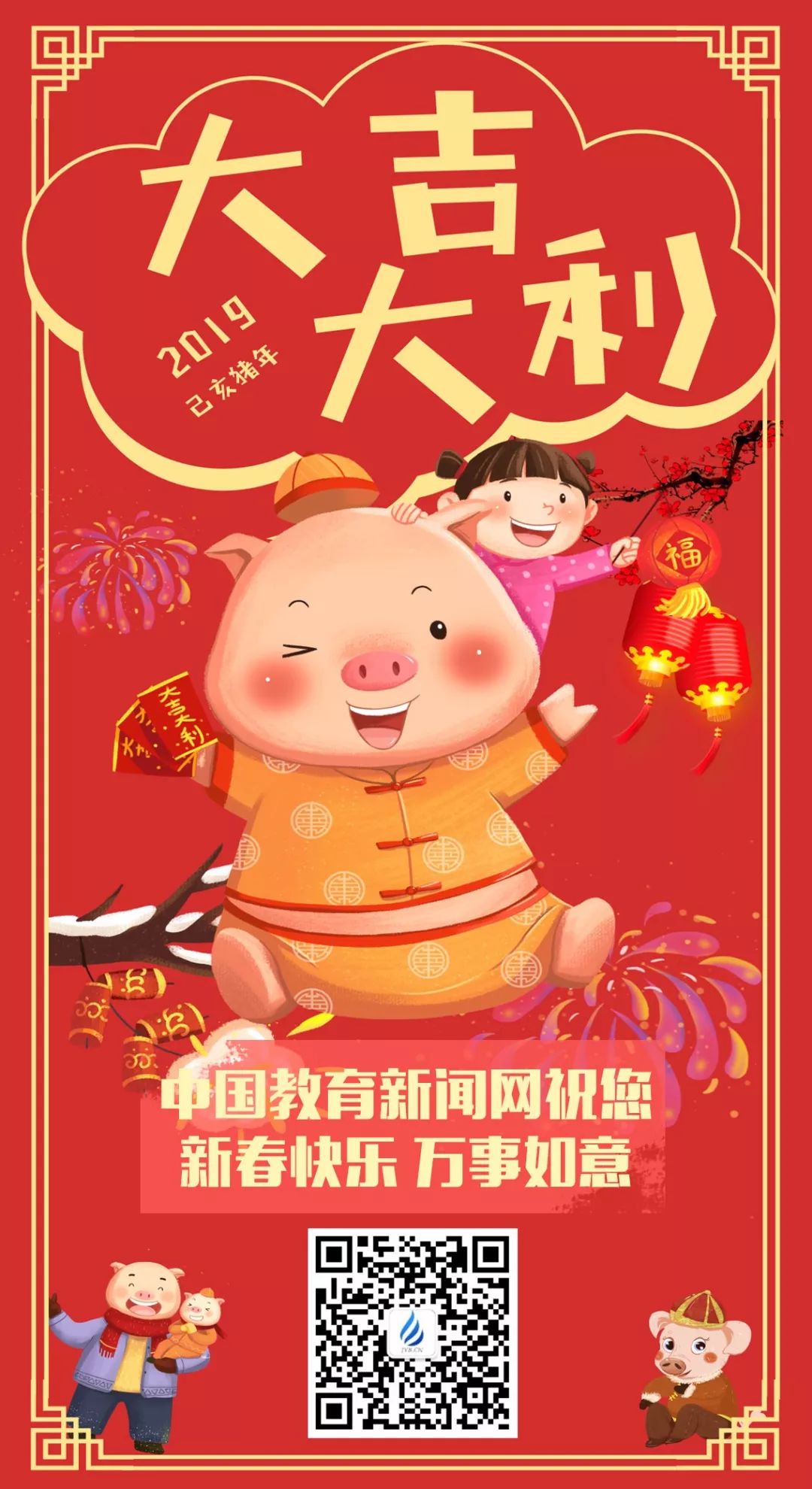 这位老师太“绝”了,把单词编成三字经,让学生1天记住500个单词!