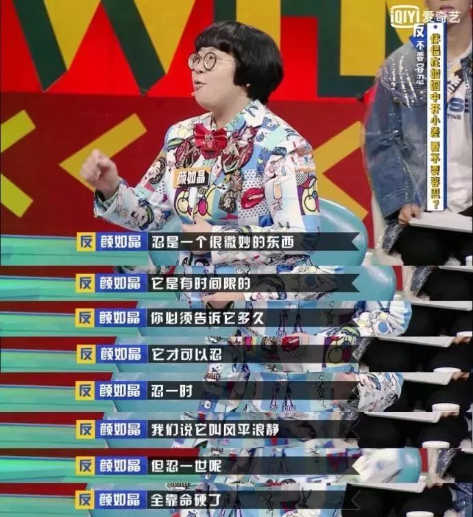 微胖的女人到底有多好,微胖的女人到底有多美