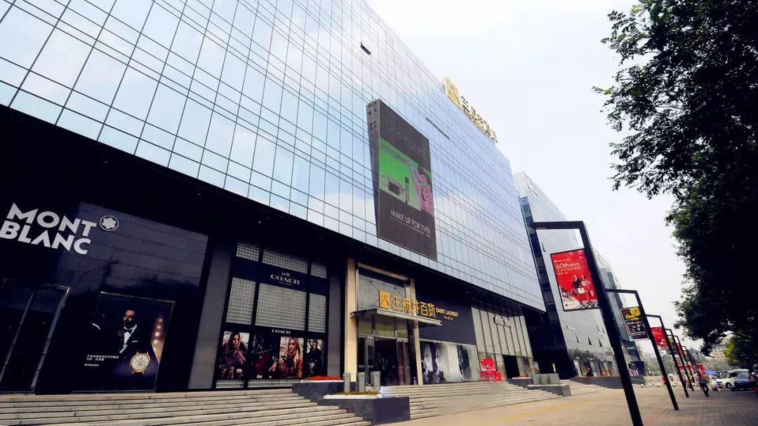 西安各大商场打折2019,西安周末哪些商场有折扣