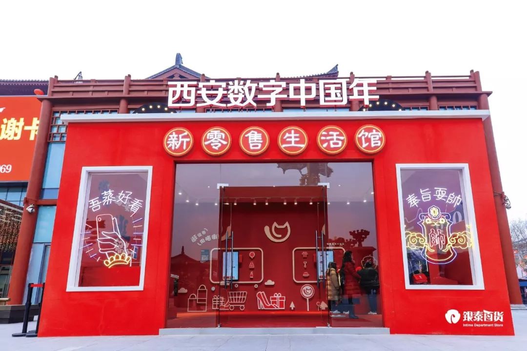 西安春节游玩折扣,西安十大折扣商场排名