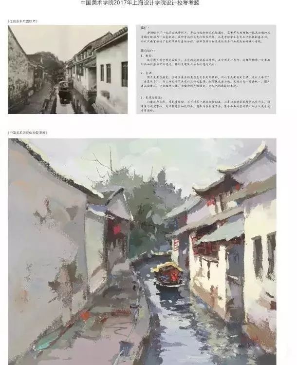 写生季美术生,美术生风景写生颜色怎么调