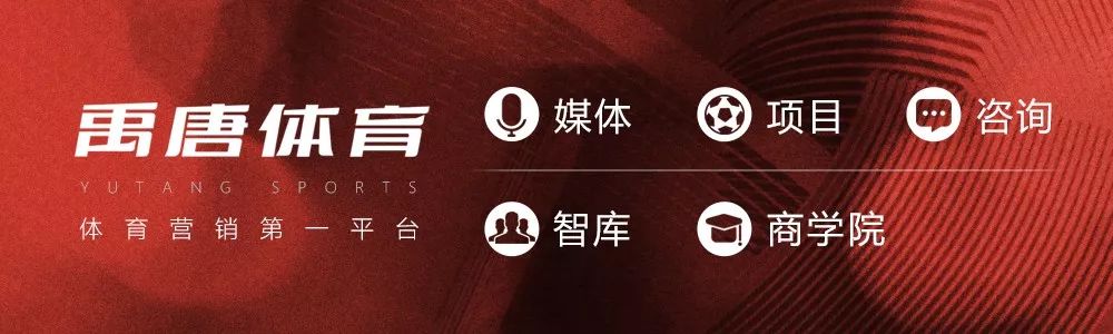 禹唐WEEKLY｜曼城与彪马签下英超第二大球衣赞助合同；内马尔连签代言合同