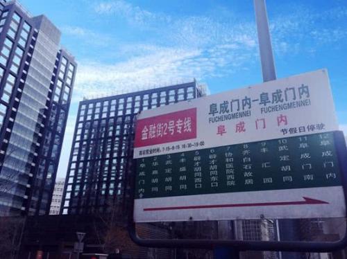 宇宙中心海淀租房,宇宙中心出租