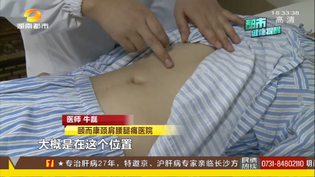 春节期间，男子只顾连日“潇洒”，身体这个部分撑不住了……