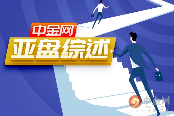 中金网0317期货日评,中金网1209期货交易日评