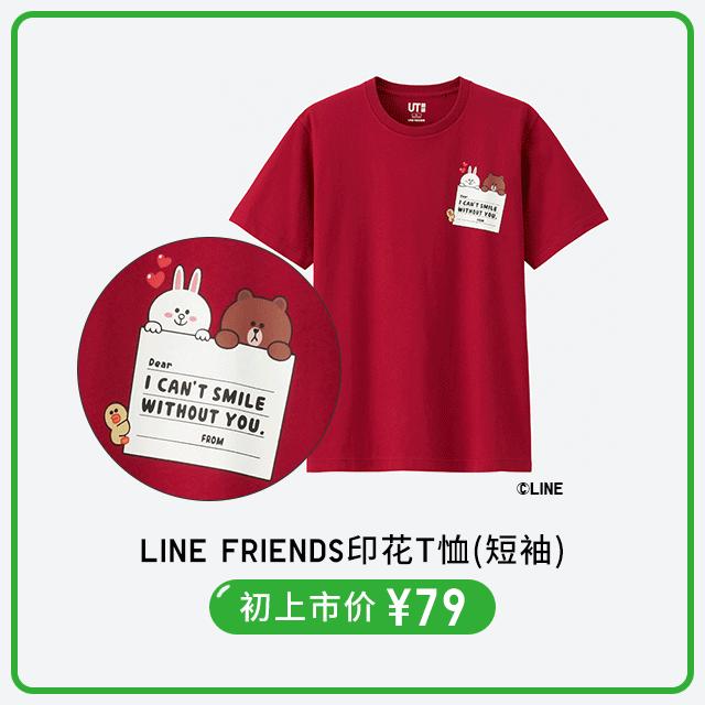 29抵1000券八佰伴,新八佰伴11月几号打折