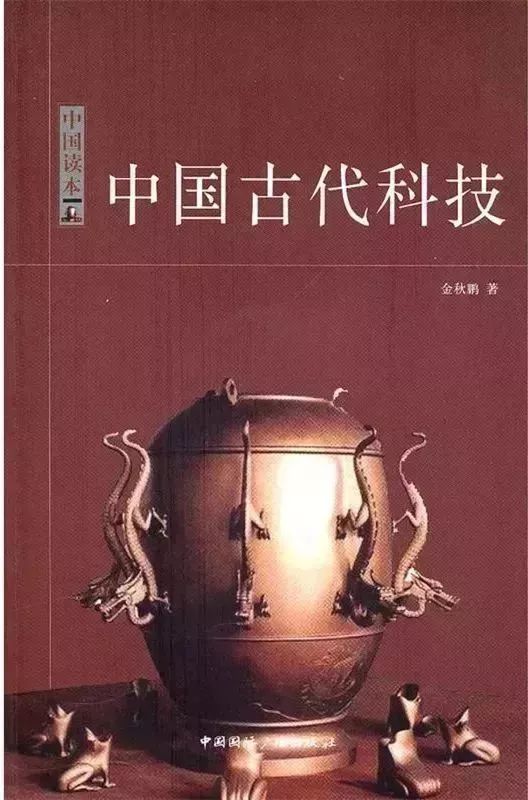 中国古代到底有多强大,中国古代真的很强吗