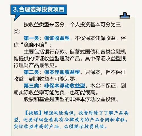 初五迎财神实用技能好运篇,初五迎财神教你新年怎样转财运