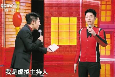 撒贝宁和虚拟歌手,撒贝宁通过ai合成与古人对话